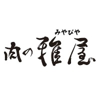 株式会社バリューネット | （肉の雅屋　高田業務スーパー／石神井台店／高円寺店）の企業ロゴ