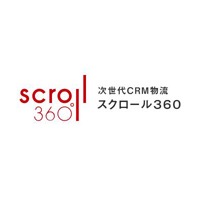 株式会社スクロール360 | 【物流支援で顧客の事業成長に貢献！】手厚い福利厚生◎