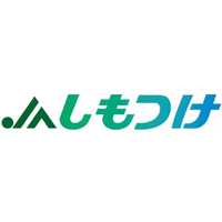 下野農業協同組合  | 《JAしもつけ》JAならではの地域に根ざした安定性・働きやすさ◎の企業ロゴ