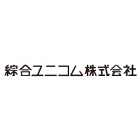 綜合ユニコム株式会社 | ビジネス情報の多角的な発信を通して業界に貢献！