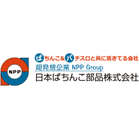 日本ぱちんこ部品株式会社  の企業ロゴ