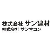 株式会社サン生コン | ★入社2年目で賞与100万円も珍しくない!?／学歴・経験一切不問♪の企業ロゴ