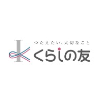 株式会社くらしの友 | 東京・神奈川を中心に33斎場を展開するリーディングカンパニーの企業ロゴ