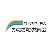 社会福祉法人かながわ共同会 | 神奈川県内で5施設を運営/産育休実績豊富/賞与年4.15ヵ月実績の企業ロゴ