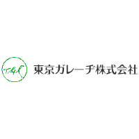 東京ガレーヂ株式会社 | 【三菱地所グループ】家族手当、資格手当など福利厚生充実の企業ロゴ