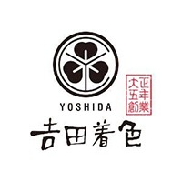 株式会社吉田着色 | 創業100年上の安定企業！未経験・第二新卒・社会人デビュー歓迎の企業ロゴ