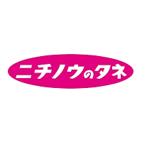 日本農産種苗株式会社 | 創業70年以上の安定基盤*ニッポンフードシフト賛同企業の企業ロゴ