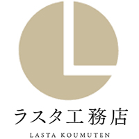 株式会社ラスタ工務店 | 【創業60年以上】◎完全週休2日／年間休日118日／賞与最大年3回の企業ロゴ