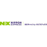 NXキャッシュ・ロジスティクス株式会社 | 東証プライム市場上場グループ企業｜20～50代活躍｜残業少なめの企業ロゴ