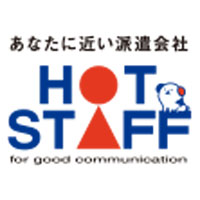 株式会社ホットスタッフ長崎 | ★2024年10月開業！綺麗なオフィスで快適 ★完全土日祝休みの企業ロゴ