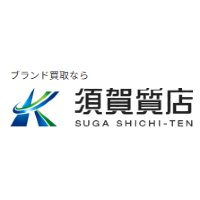 須賀質店株式会社 | 【大正9年創業】*未経験でも1年で鑑定のプロに育てます*残業少！の企業ロゴ