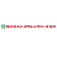 株式会社トヨタレンタリース福井 | 【56年の歴史を持つ優良企業】★残業月平均10h★賞与平均5.2ヶ月の企業ロゴ