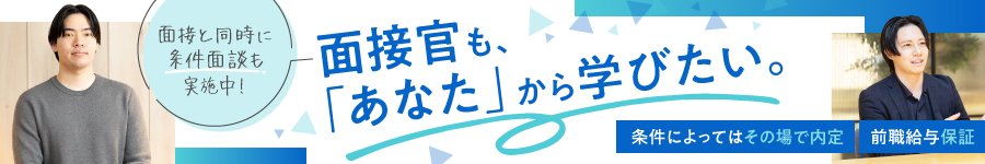 【ITエンジニア】フルリモート案件多数★残業月10h★年休120日1