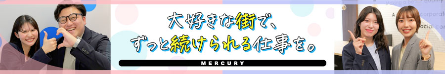 ★働きやすさ重視★【コールセンタースタッフ】ネイル・ピアスOK1