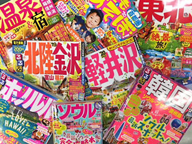 株式会社 K Bパブリッシャーズ の求人情報 旅行出版物の 編集スタッフ 未経験者歓迎 1704430 転職 求人情報サイトのマイナビ転職