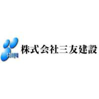 株式会社三友建設の企業ロゴ