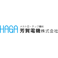 芳賀電機株式会社の企業ロゴ