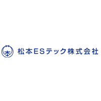 松本ESテック株式会社の企業ロゴ