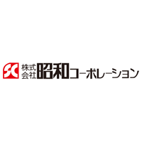 株式会社昭和コーポレーションの企業ロゴ