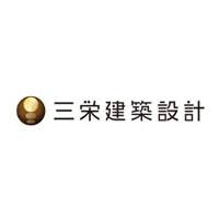 株式会社三栄建築設計の企業ロゴ
