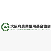 大阪府農業信用基金協会 | 大阪府、JA等が共同出資する公的保証機関！農業経営を支える協会の企業ロゴ