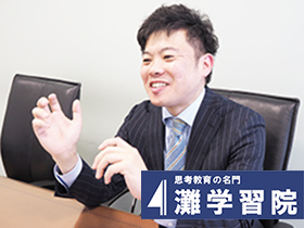 関西教育企画株式会社のPRイメージ