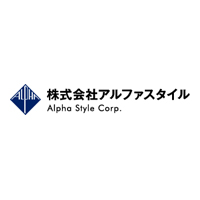 株式会社アルファスタイルの企業ロゴ