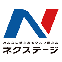 株式会社ネクステージ | ◆東証プライム上場 ◆高級輸入車専門店 ◆年休120日＋有休5日の企業ロゴ