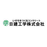 日建工学株式会社の企業ロゴ