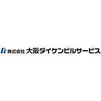 株式会社大阪ダイケンビルサービスの企業ロゴ