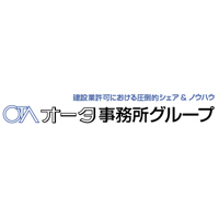 オータ事務所株式会社の企業ロゴ