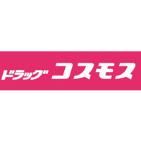 株式会社コスモス薬品 | 東証プライム上場 × 業界3位・西日本TOPのドラッグストア(※3)の企業ロゴ