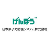日本原子力防護システム株式会社の企業ロゴ
