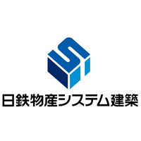 日鉄物産システム建築株式会社の企業ロゴ