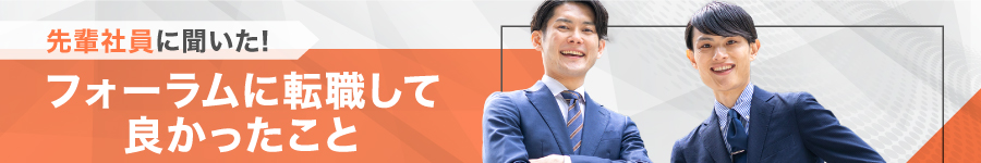 ◆年収UP実績多数【生産技術】経験者月給35～55万円提示中1
