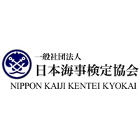 一般社団法人日本海事検定協会 | 創立100年を超える、幅広い製品を”分析”するエキスパート集団 の企業ロゴ