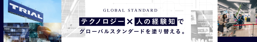 IT企業が手掛ける【ストアスタッフ】★エリア勤務｜大卒以上1