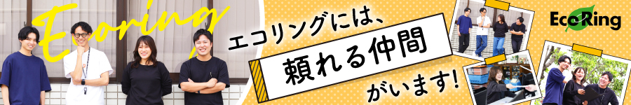 【 バイヤー 】*月給30万円以上 *若手活躍中 *年間休日120日1