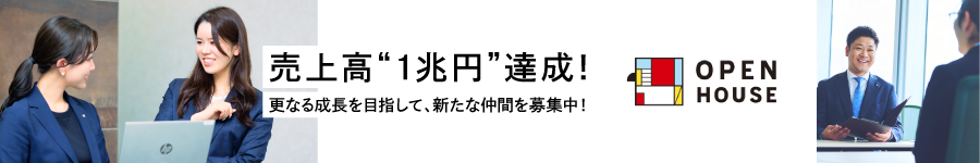 未経験入社多数活躍中！月給33万円超【営業総合職】平均年齢30歳1