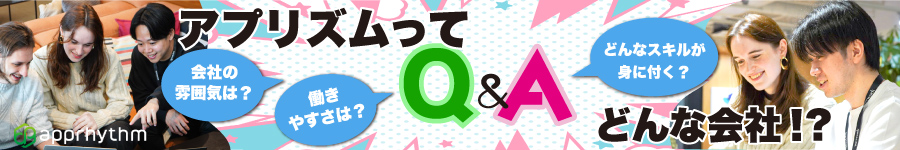 リモートOK＆年休129日！IT業界【人材コーディネーター】駅チカ1