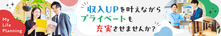 未経験OK【営業】20代年収1000万円多数！*定時退社*年休120日1