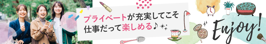 在宅OK★データ入力などシンプル作業中心♪【商品管理スタッフ】1