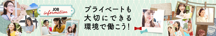 【秘書】スケジュール管理などのシンプル業務★在宅ワークOK1