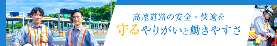 【機械・電気・通信・建築技術者（保全・管理）】★年休135日1