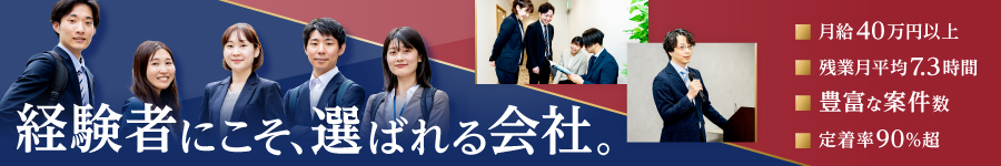 ＼案件は面接で事前にお伝え／【ネットワーク設計】前職給与保証1