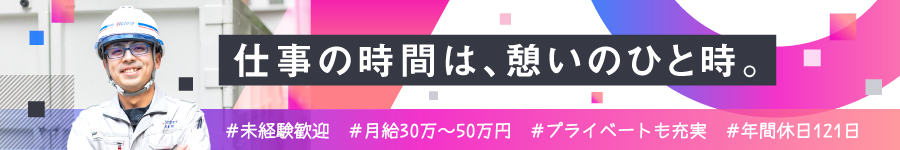 働き方を希望で選べる【回収ドライバー】★入社祝い金10万円あり1