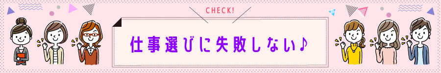 未経験大歓迎【総務事務】簡単データ入力中心／土日祝休／在宅OK1