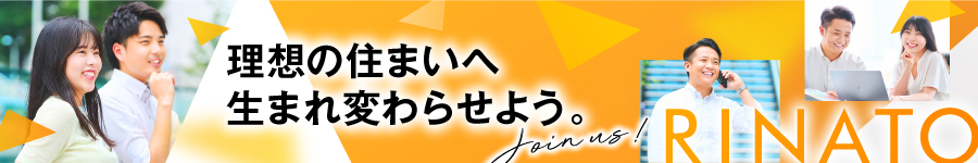 1年目も年収1000万可！億ション取り扱い多数【営業】*年休125日1