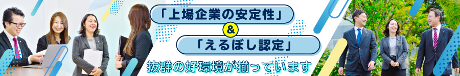 未経験OK！損害保険の更新に関する【お客様サポート】女性活躍中1