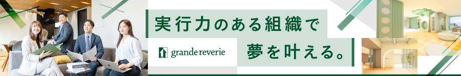 前職給与を最大限考慮！【建築施工管理】遠方からの応募も歓迎！1